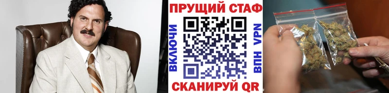 Купить Cocaine  Вейп ТГК  Бутират  АМФ  Псилоцибиновые грибы  Меф  ГАШ  A-PVP  Жуковский