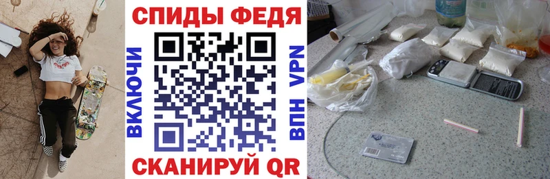 Amphetamine Розовый  Купить  Жуковский 