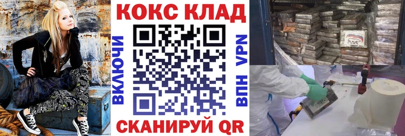 Купить закладки  Жуковский  COCAIN Эквадор 