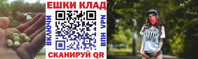 ЭКСТАЗИ DUBAI Жуковский