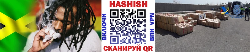 Купить где  Жуковский  Гашиш Ice-O-Lator 