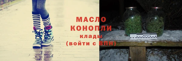 кокаин премиум Дмитровск