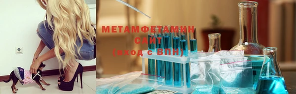 кокаин премиум Дмитровск