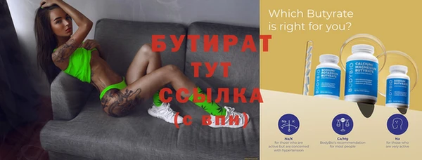 кокаин премиум Дмитровск