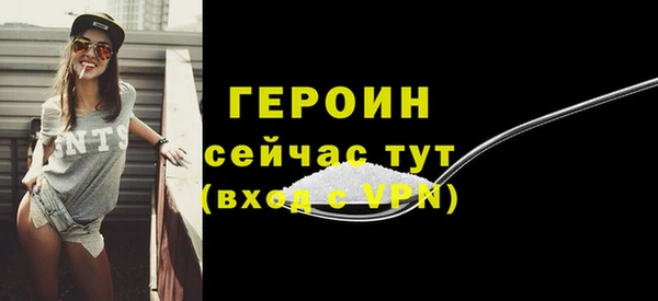 мяу мяу кристалл Гусев