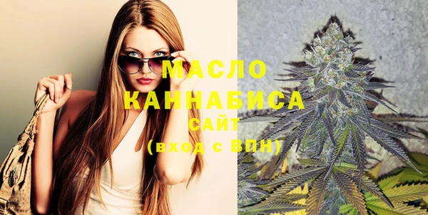 герыч Гусиноозёрск