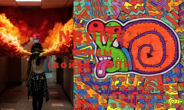 кристаллы Дмитриев