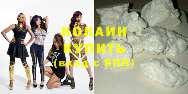 мяу мяу кристалл Гусев