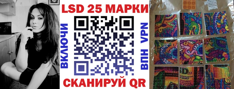 Наркотические марки 1,5мг  Купить  Жуковский 